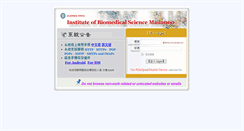 Desktop Screenshot of ibms.sinica.edu.tw
