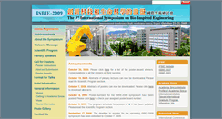 Desktop Screenshot of isbie.sinica.edu.tw