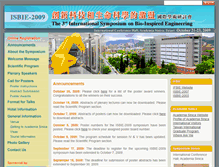 Tablet Screenshot of isbie.sinica.edu.tw