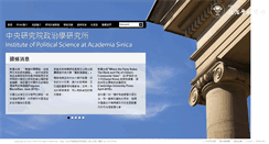 Desktop Screenshot of ipsas.sinica.edu.tw