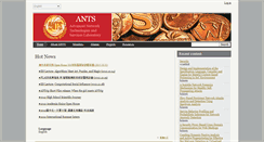 Desktop Screenshot of ants.iis.sinica.edu.tw